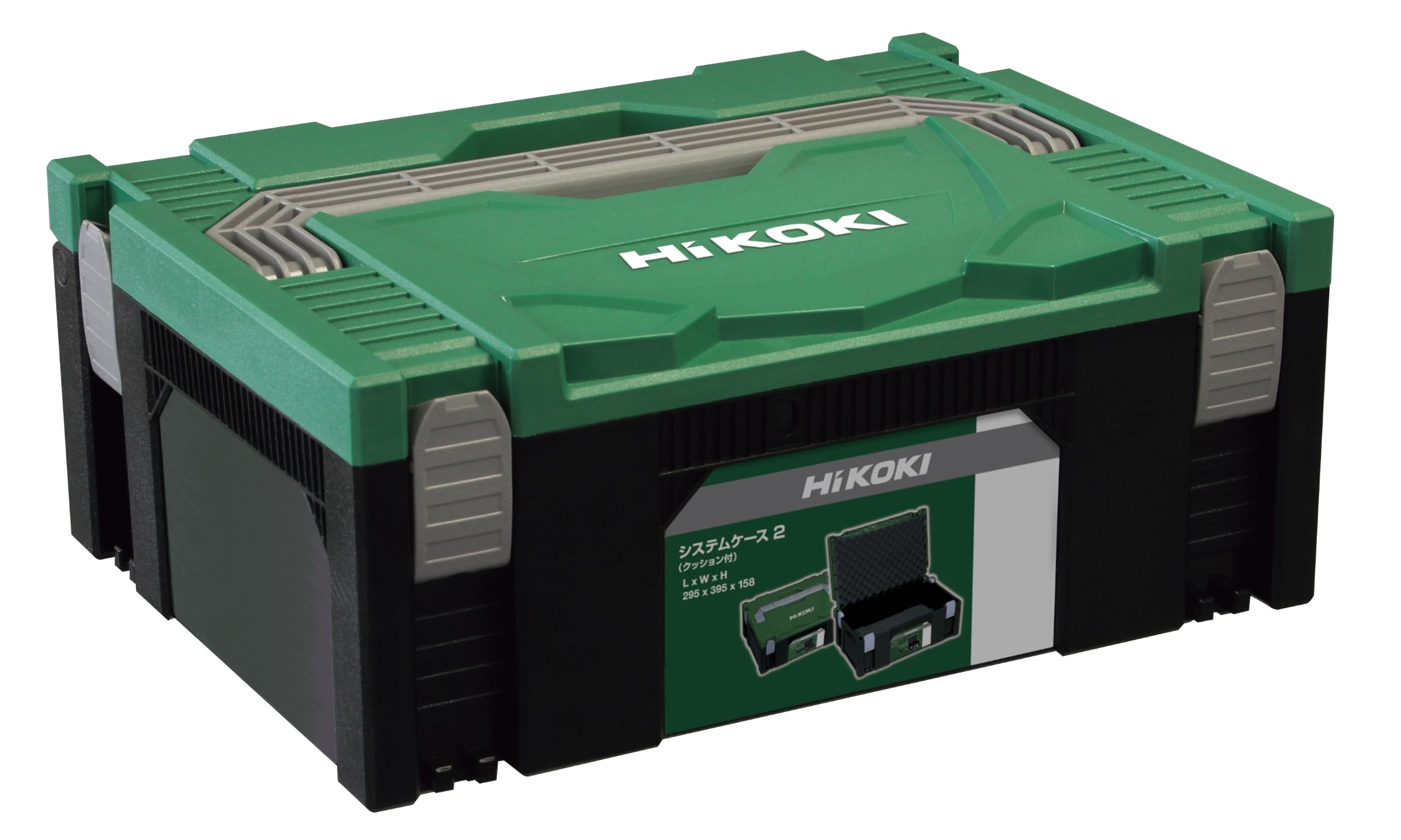 Amazon | HiKOKI(ハイコーキ) システムケース2 0040-2657 | ツールボックス